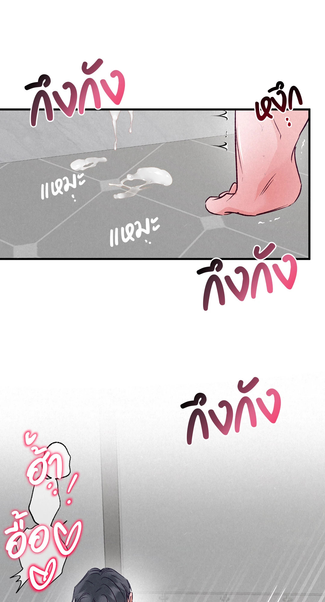 หน้า 62