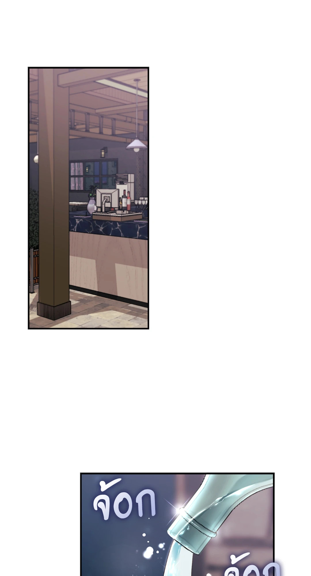 บริษัทร้อนซ่อนรัก | Quiet in the Office! ตอนที่ 18 - รูปที่ 2