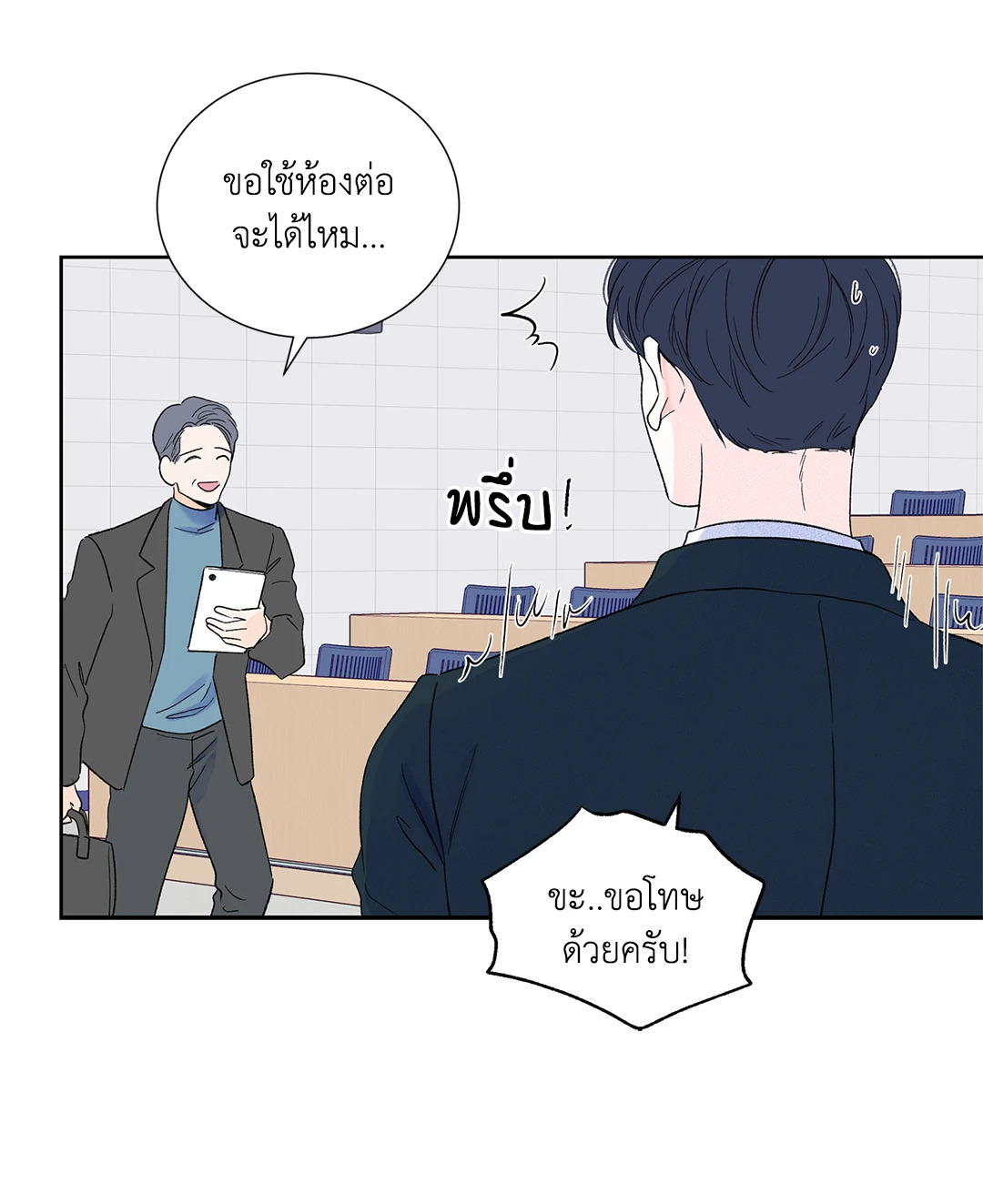 หน้า 24