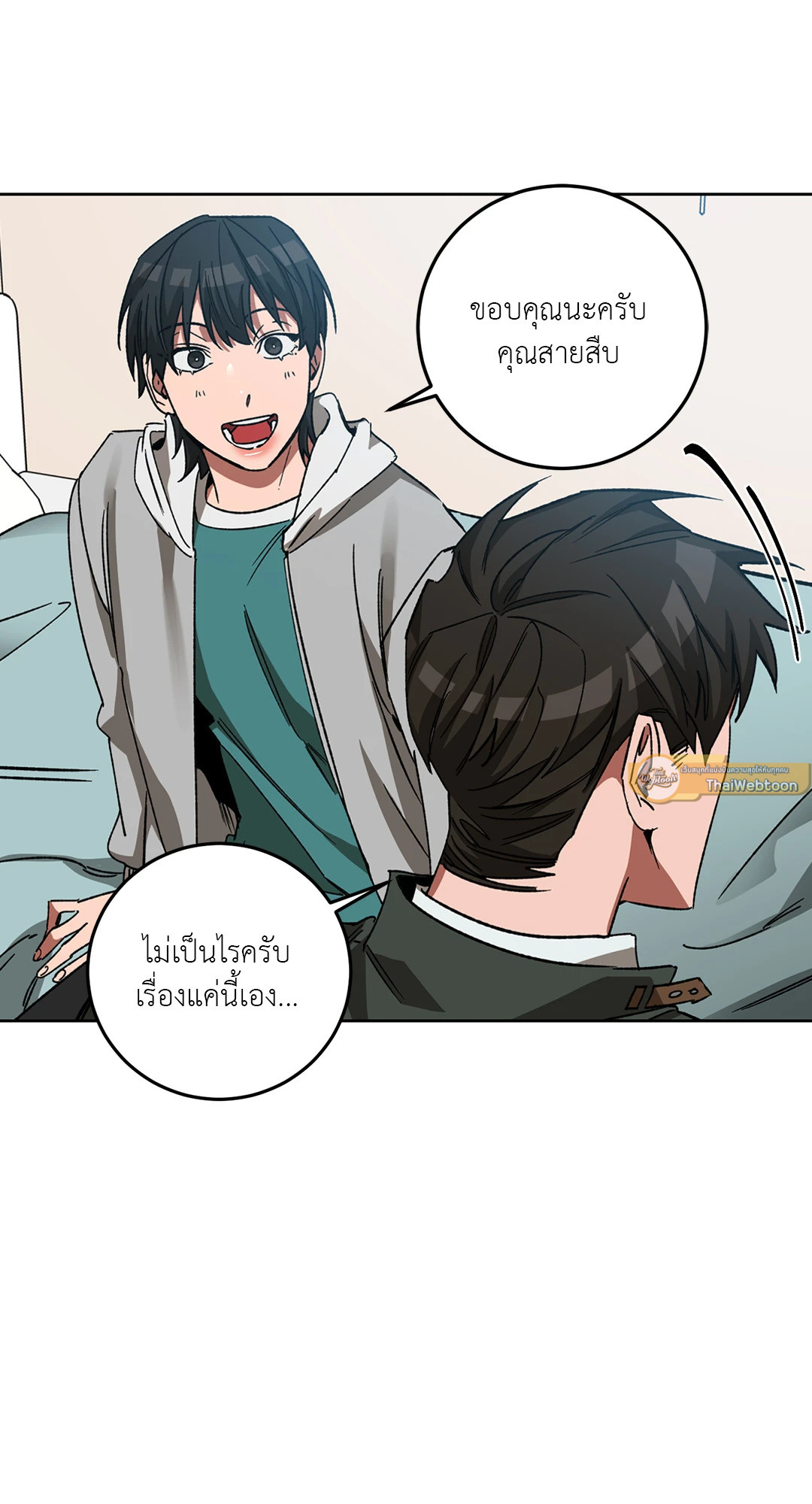 หน้า 33