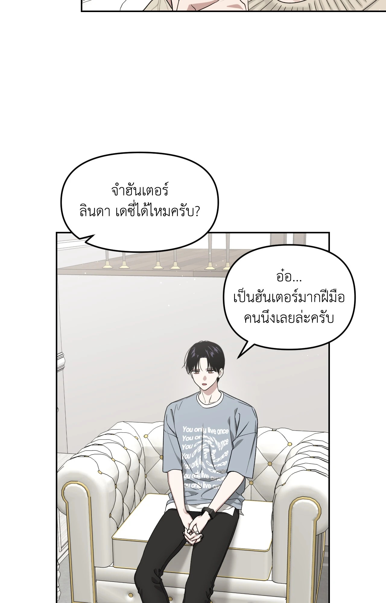 หน้า 37