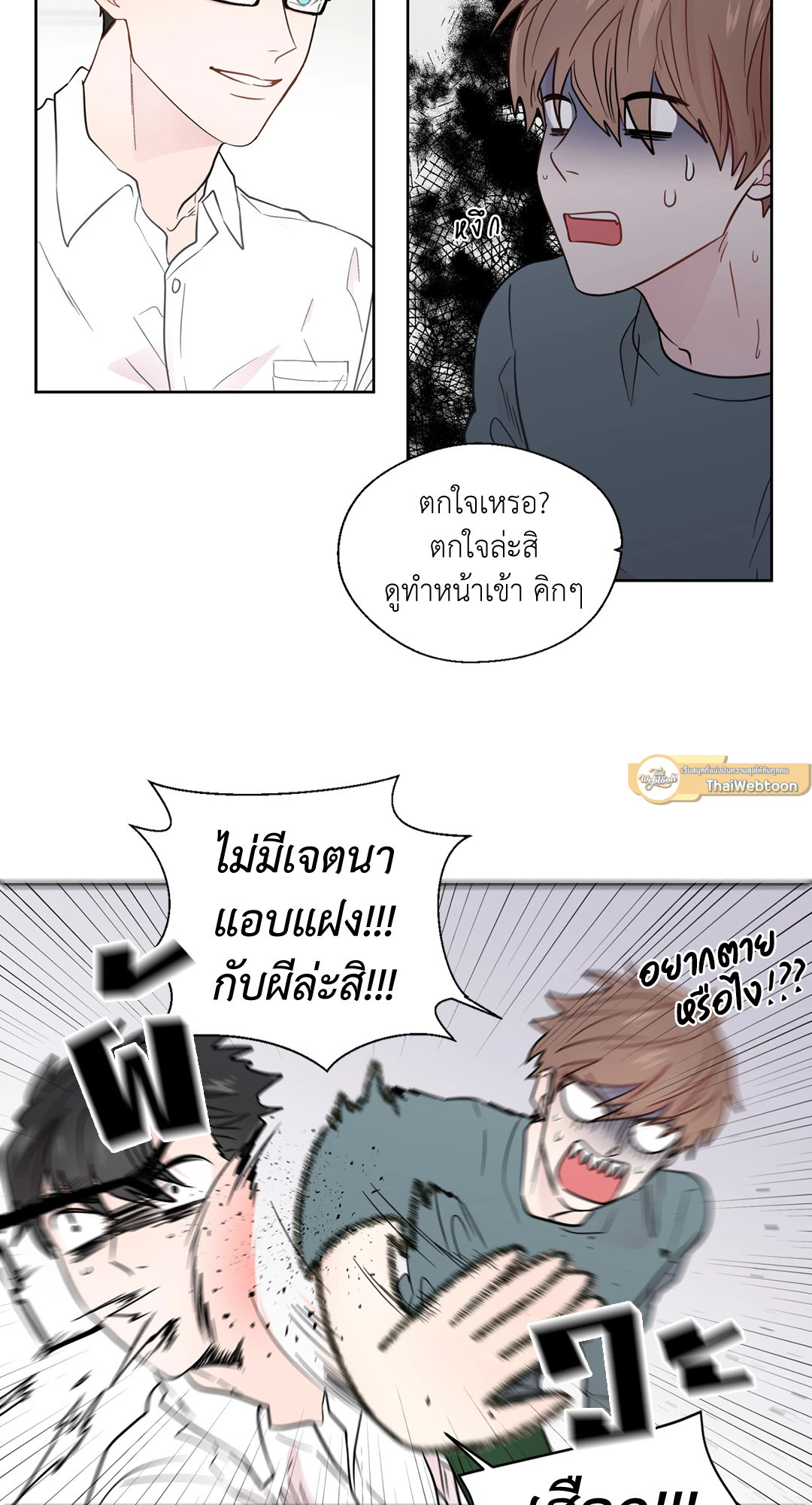 หน้า 38