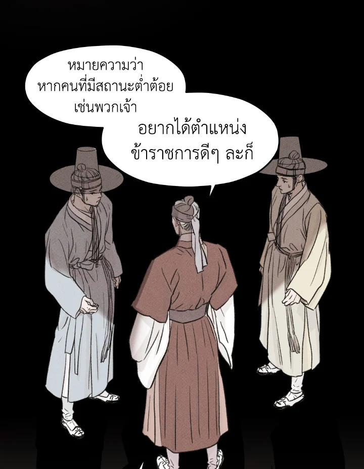 หน้า 99