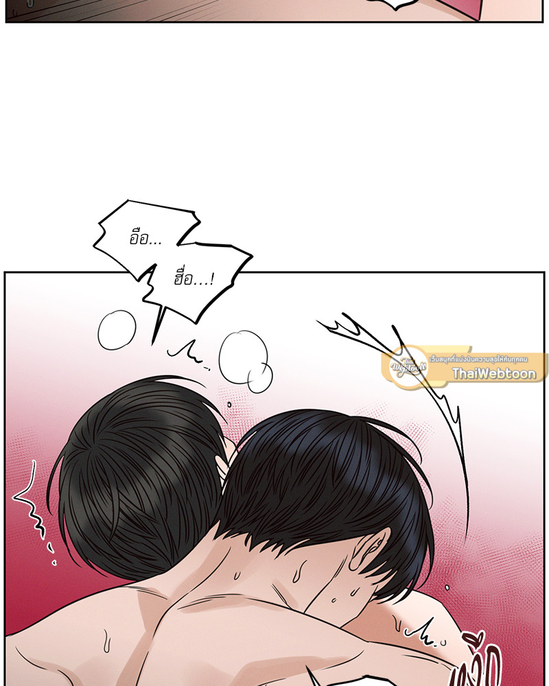 เล่ห์ร้ายพันธนาการรัก | Even If You Don't Love Me ตอนที่ 96 - รูปที่ 2