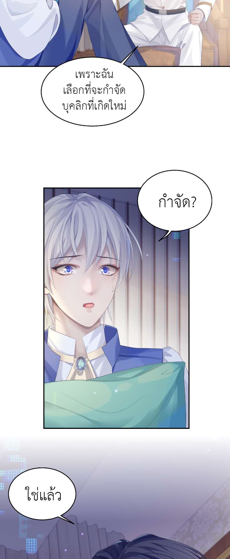 หน้า 29