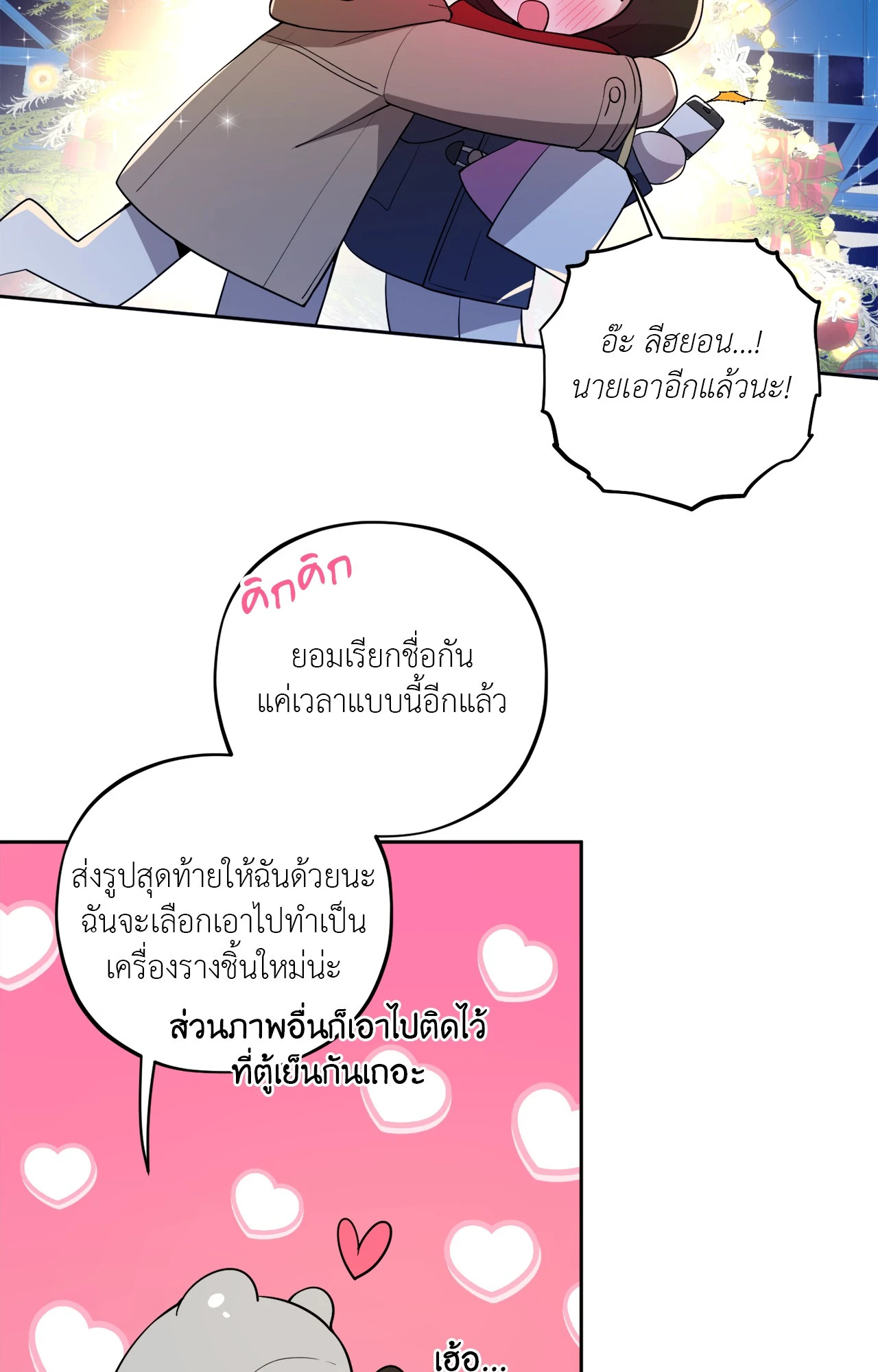 หน้า 76