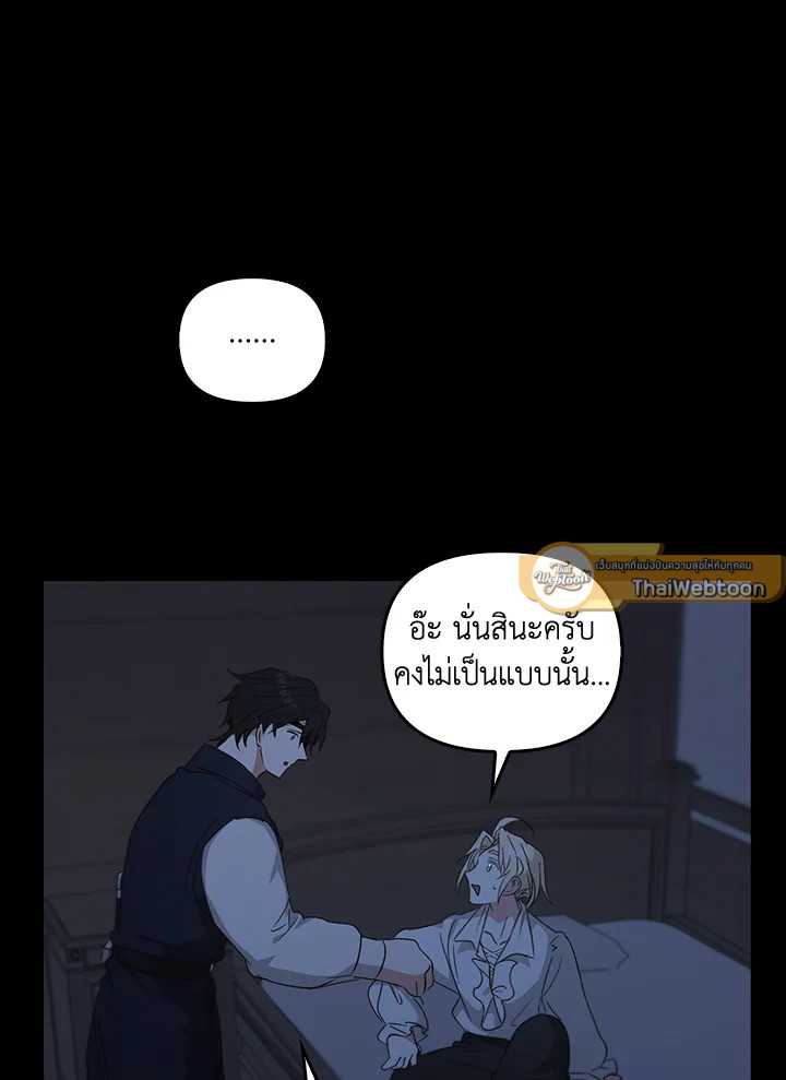 หน้า 85