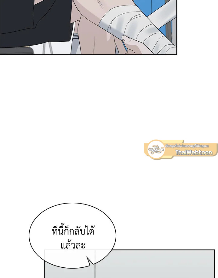 หน้า 98