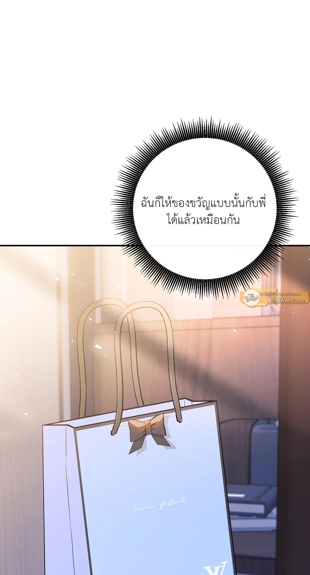 หน้า 77