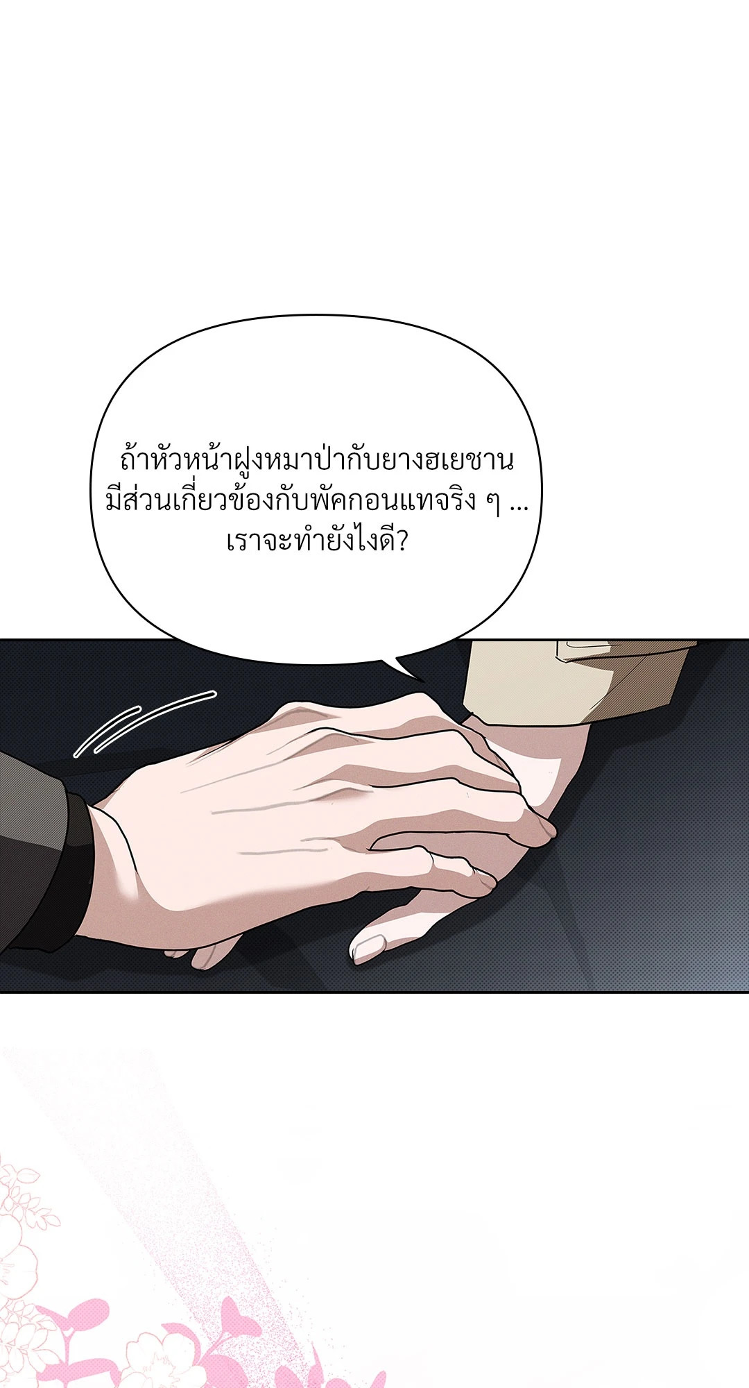 หน้า 65