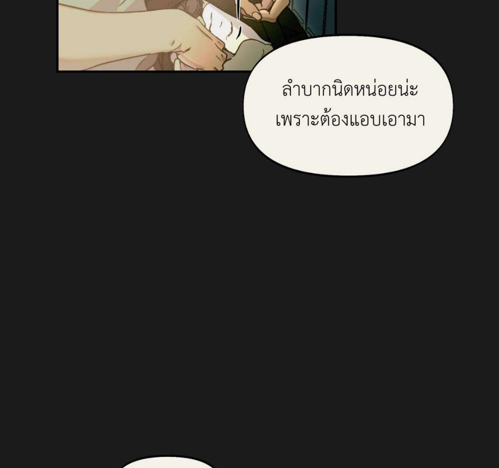 หน้า 135