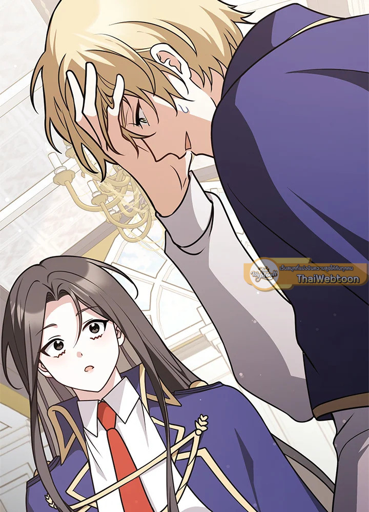 เพื่อนเขาไม่ทำกันแบบนี้หรอกนะ | Friends Shouldn't Act This Way ตอนที่ 53 - รูปที่ 2