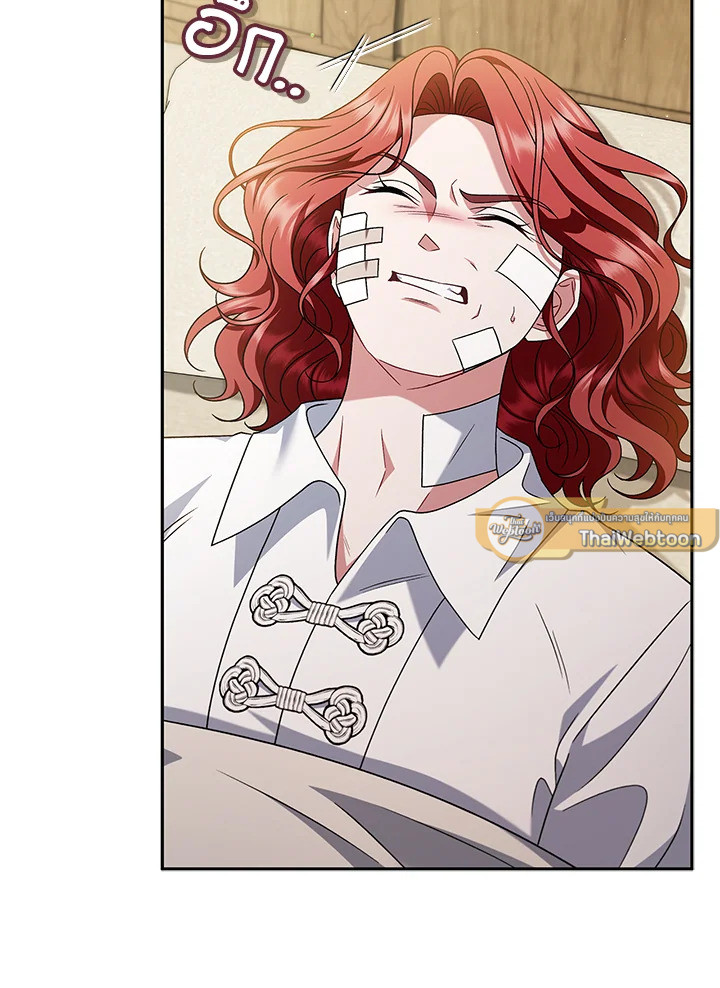 ฉันจะเป็นนักตรวจสอบพิษให้วายร้าย ตอนที่ 68 - รูปที่ 2