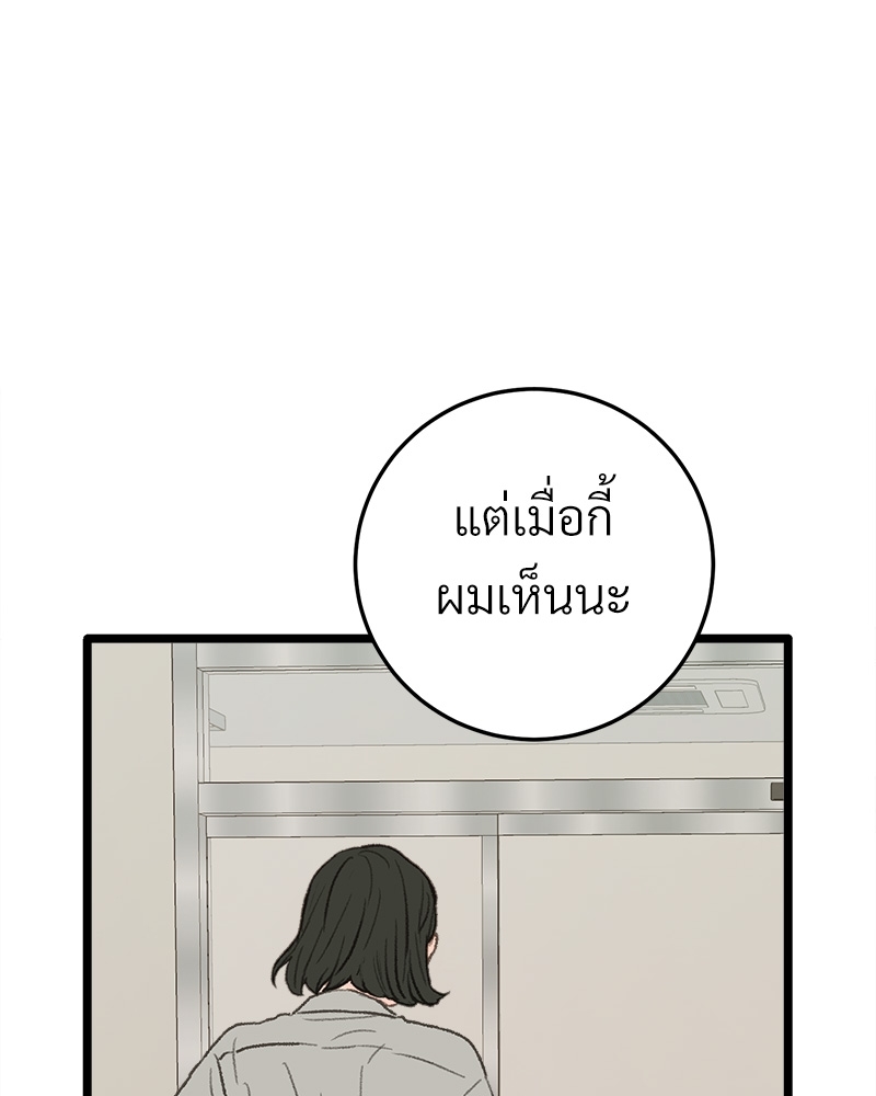 หน้า 110