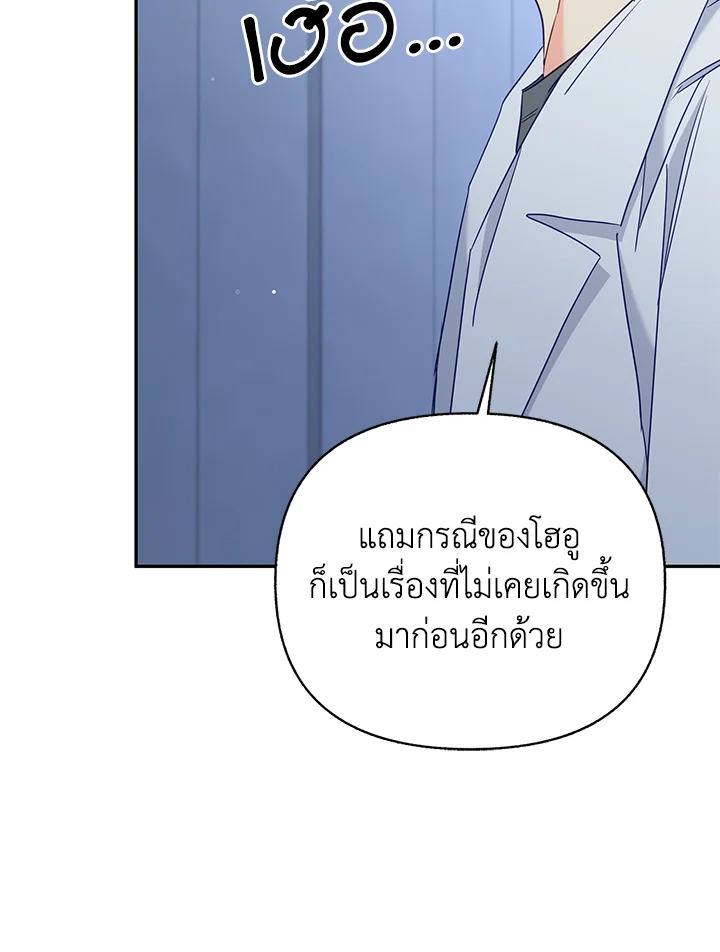 หน้า 90