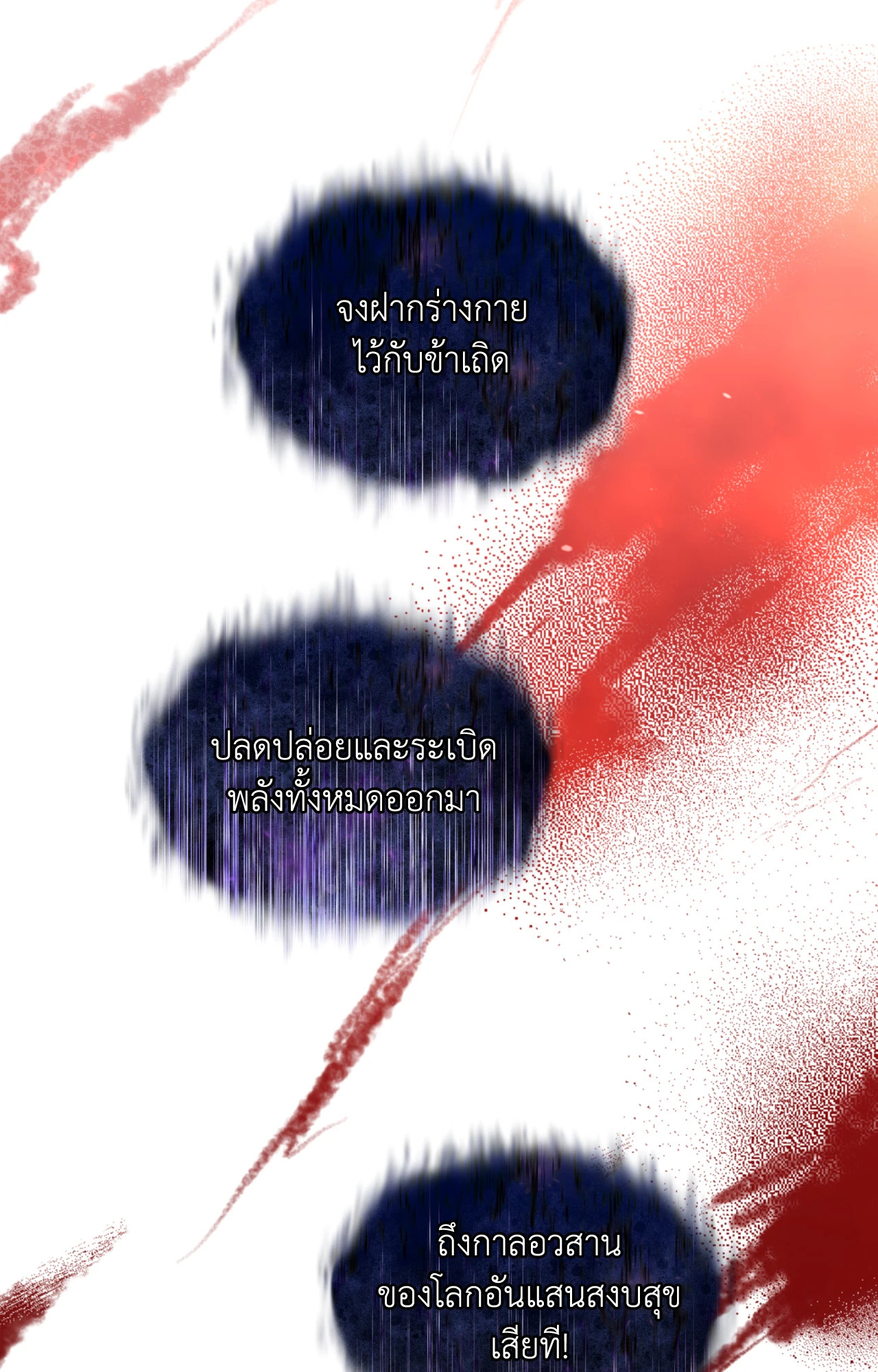 หน้า 87