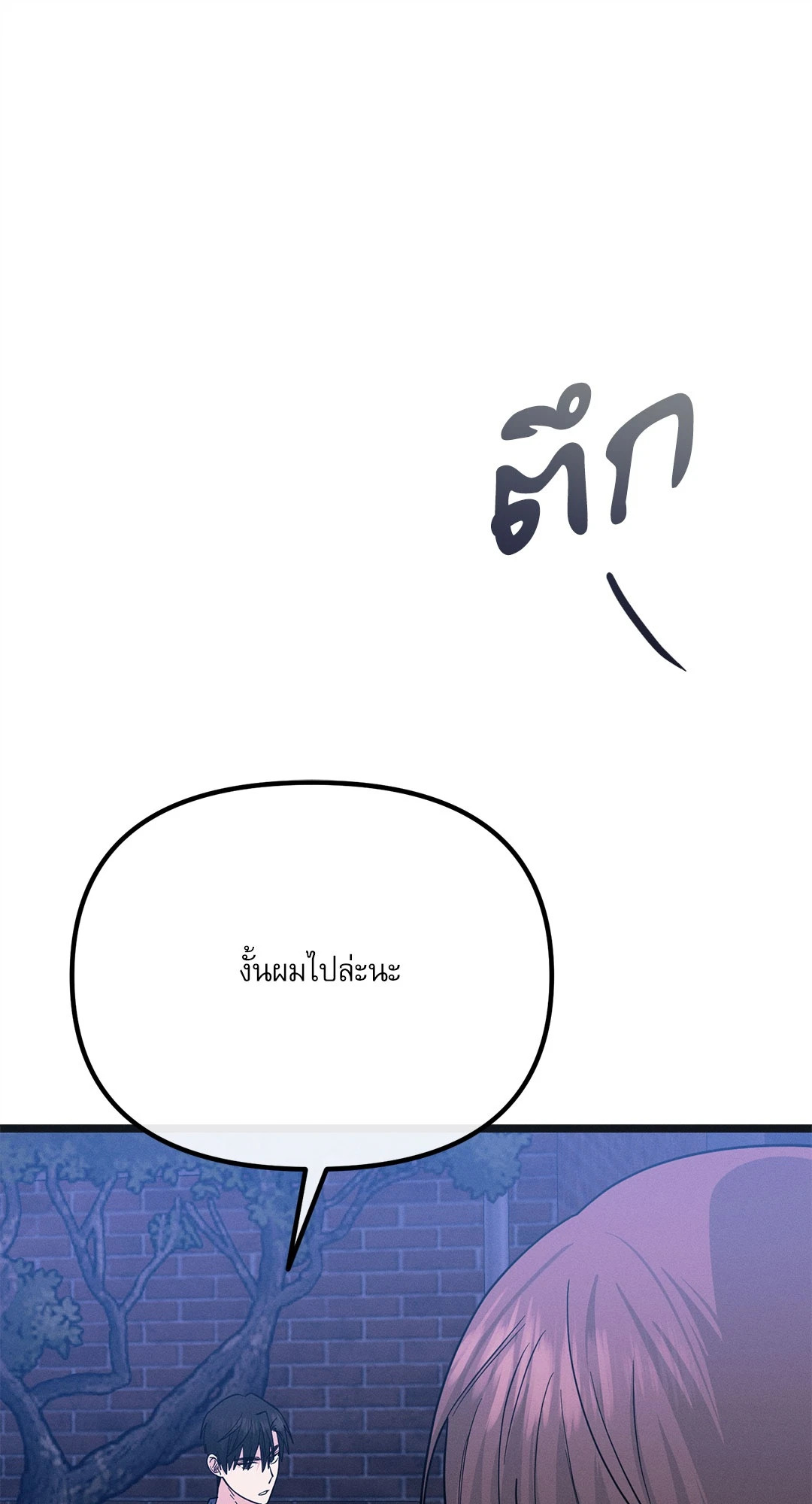 หน้า 116