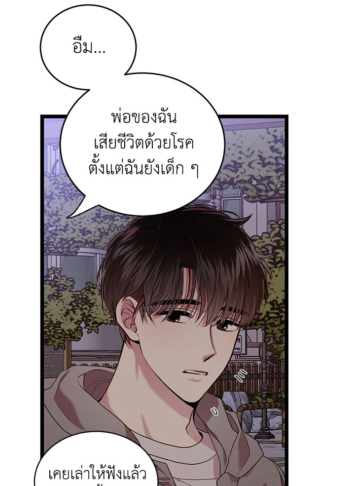 หน้า 50