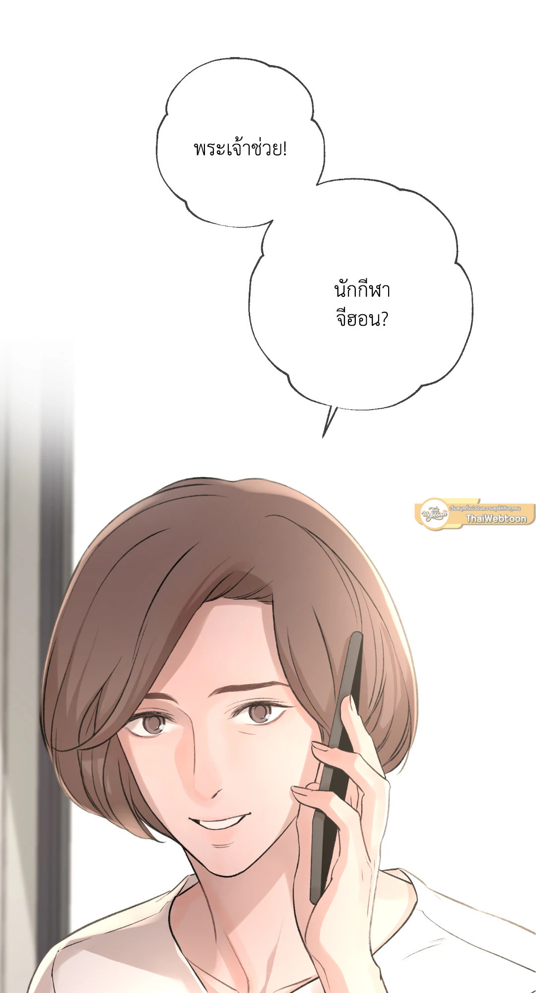 หน้า 89