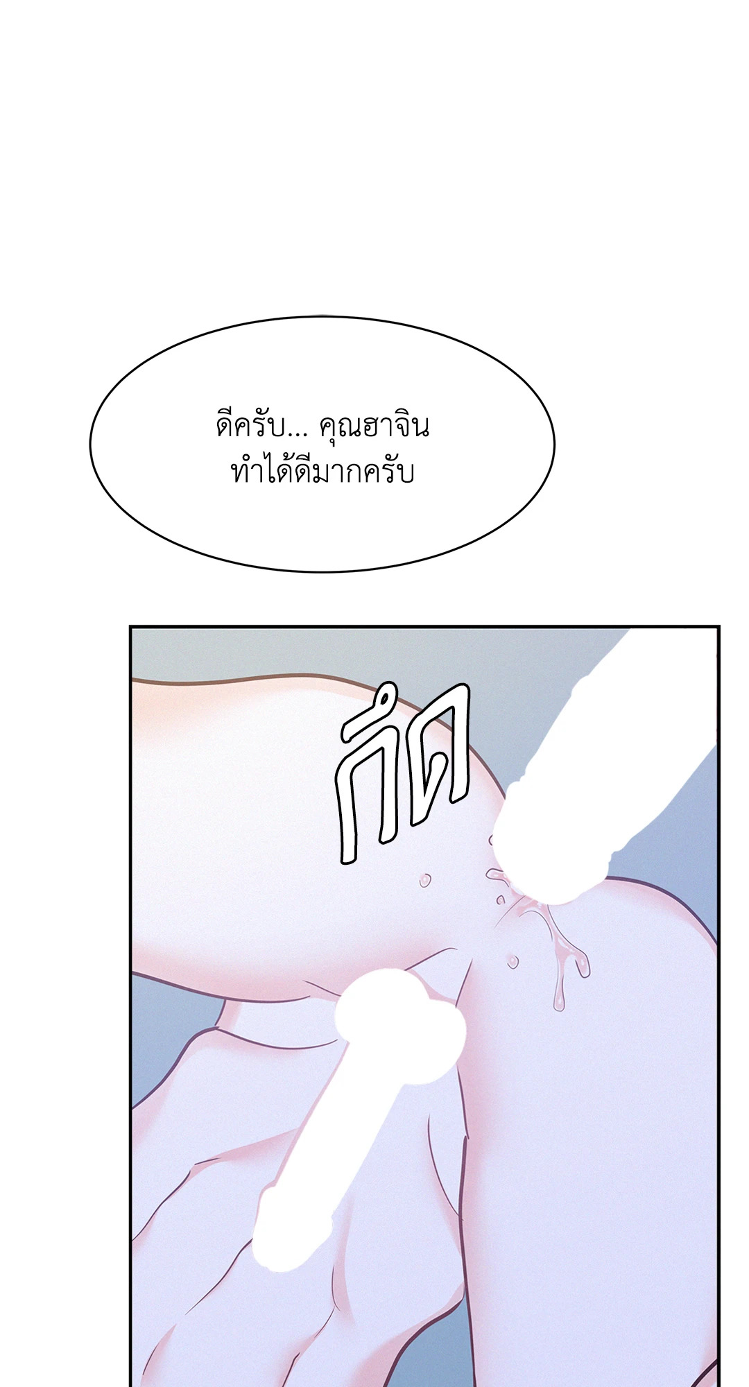 หน้า 53