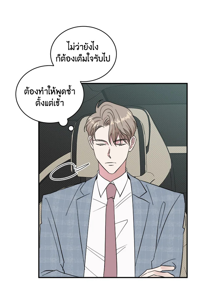 หน้า 51