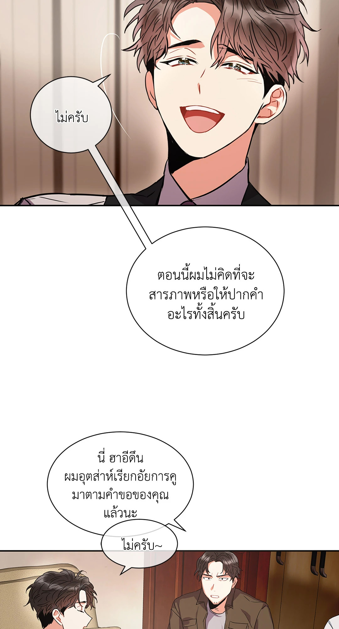 หน้า 36