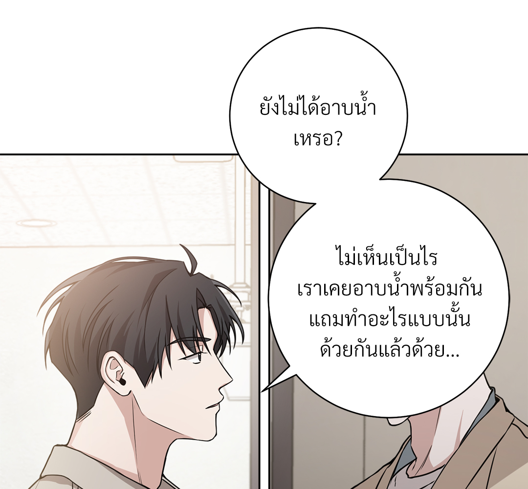 หน้า 177