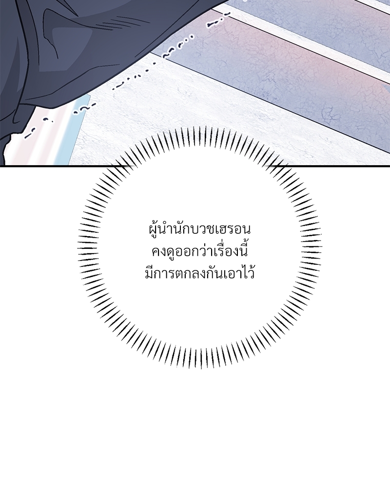 หน้า 152