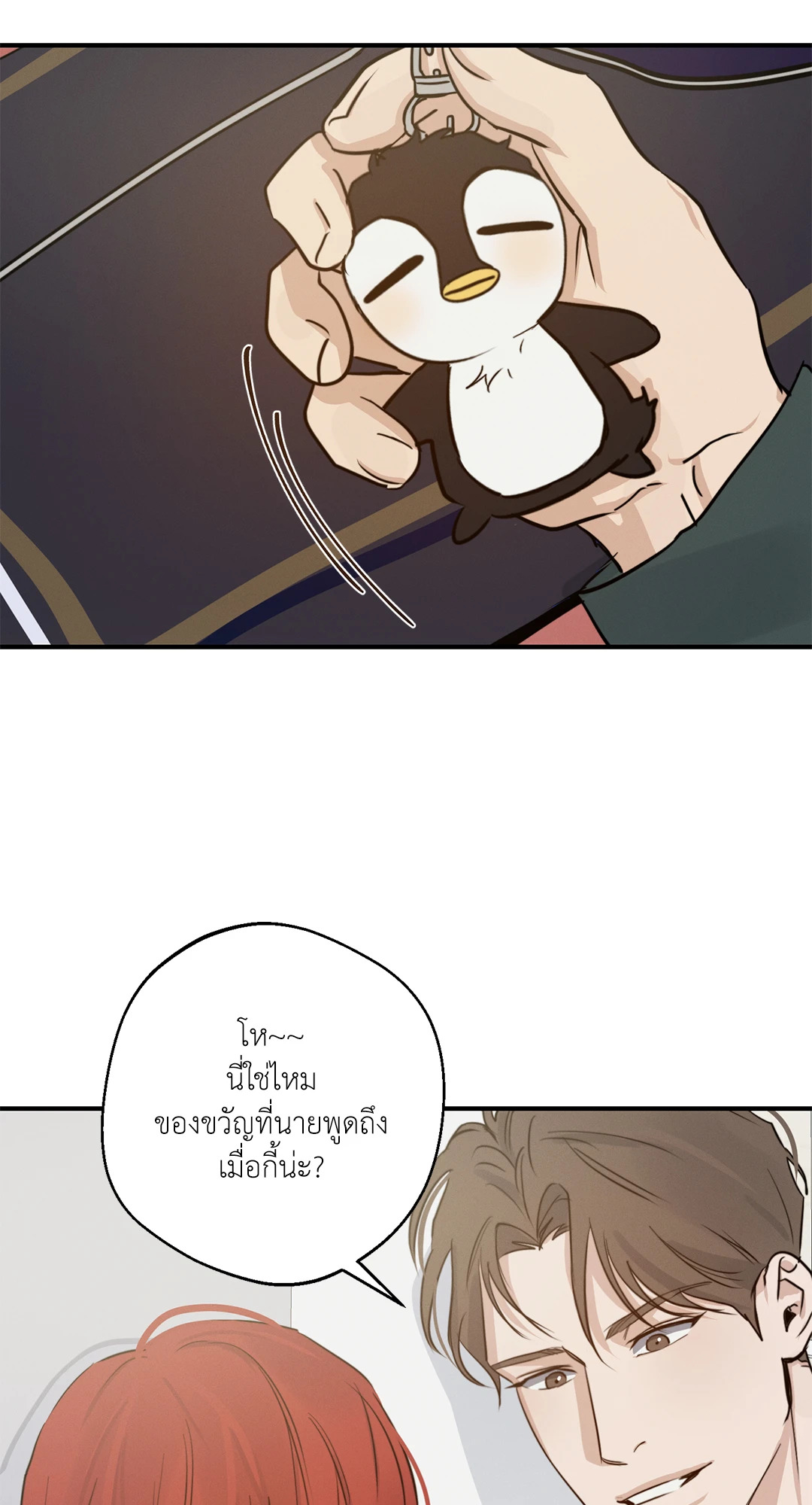 หน้า 69