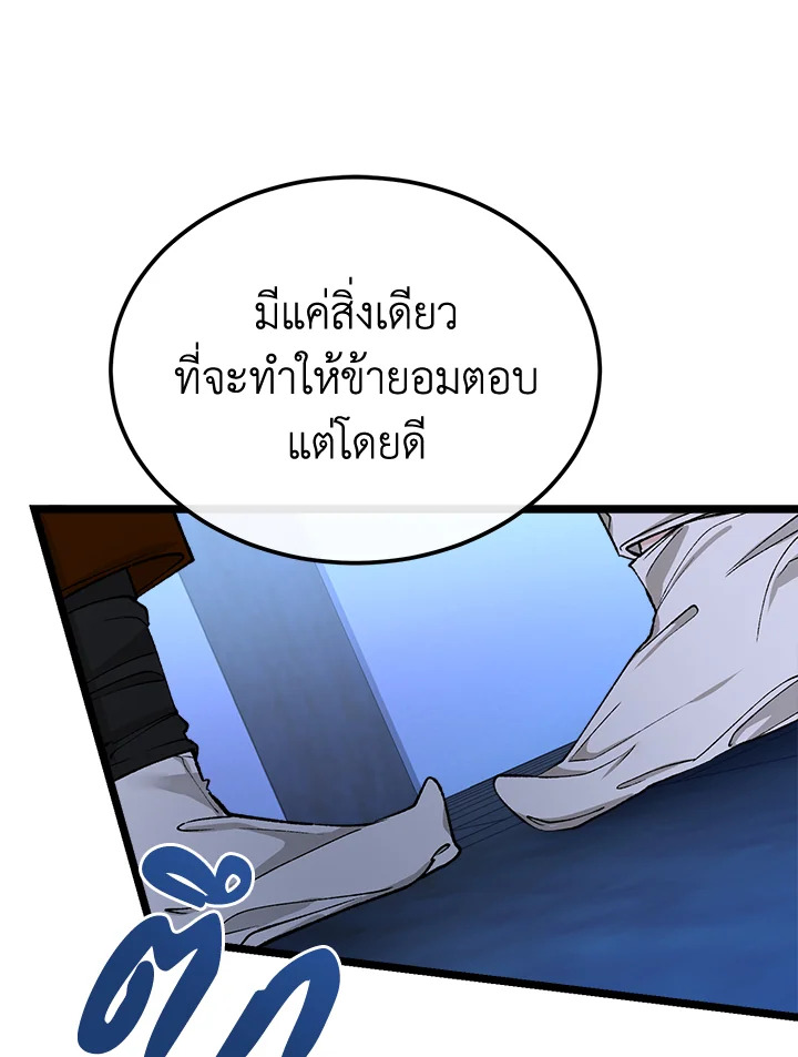 หน้า 78