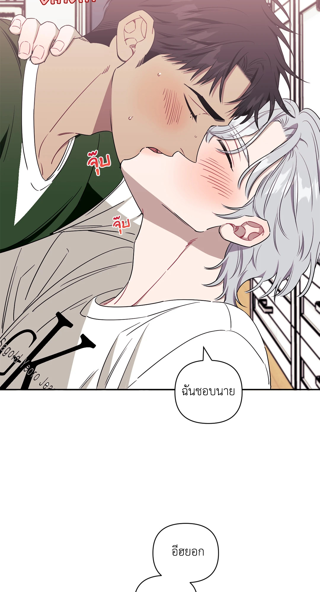 หน้า 49