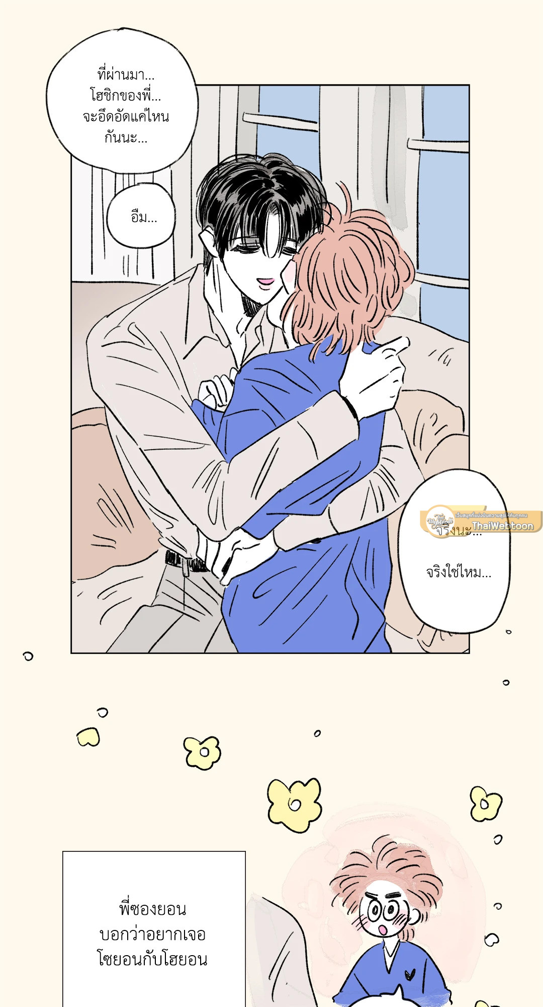 หน้า 34