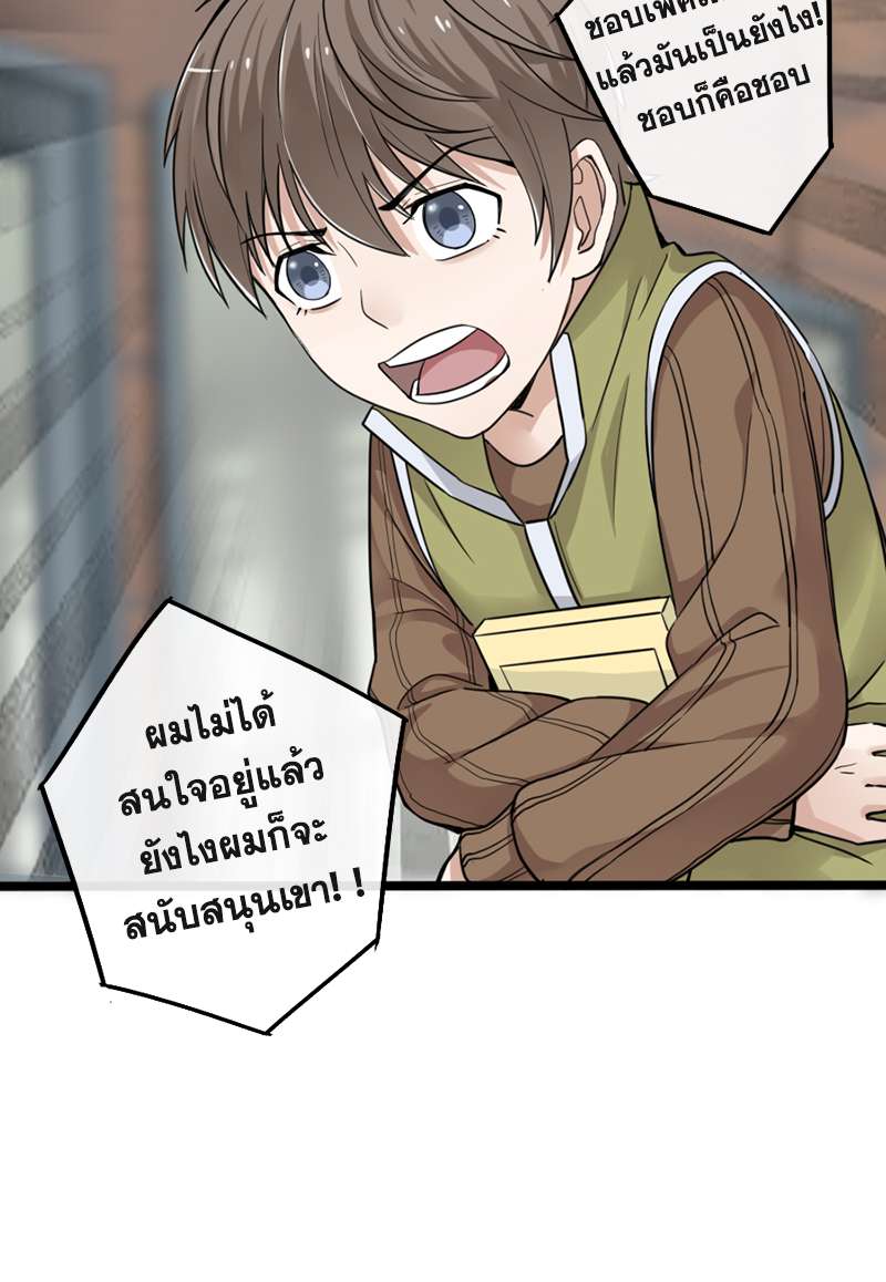 หน้า 21