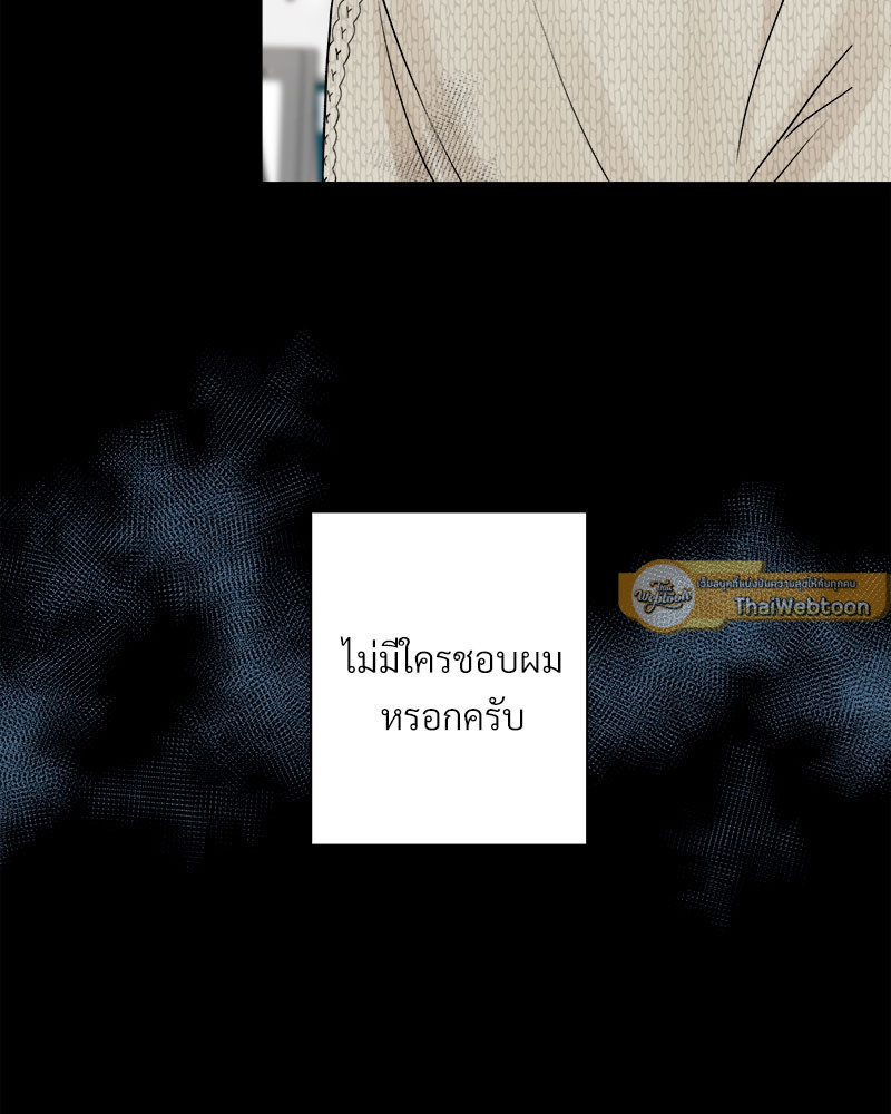หน้า 79