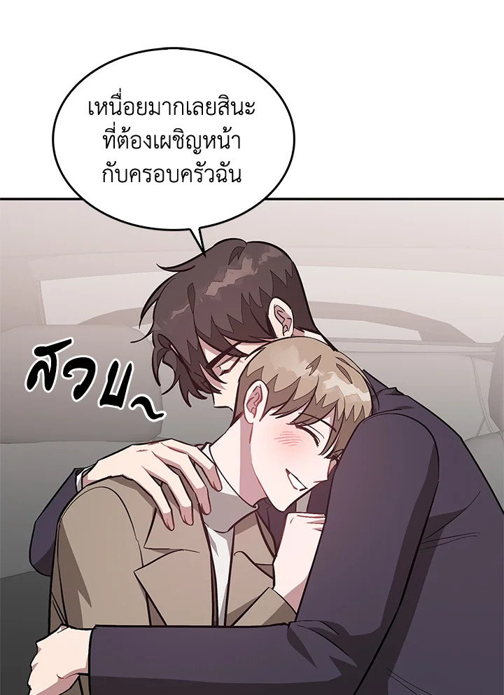 หน้า 96