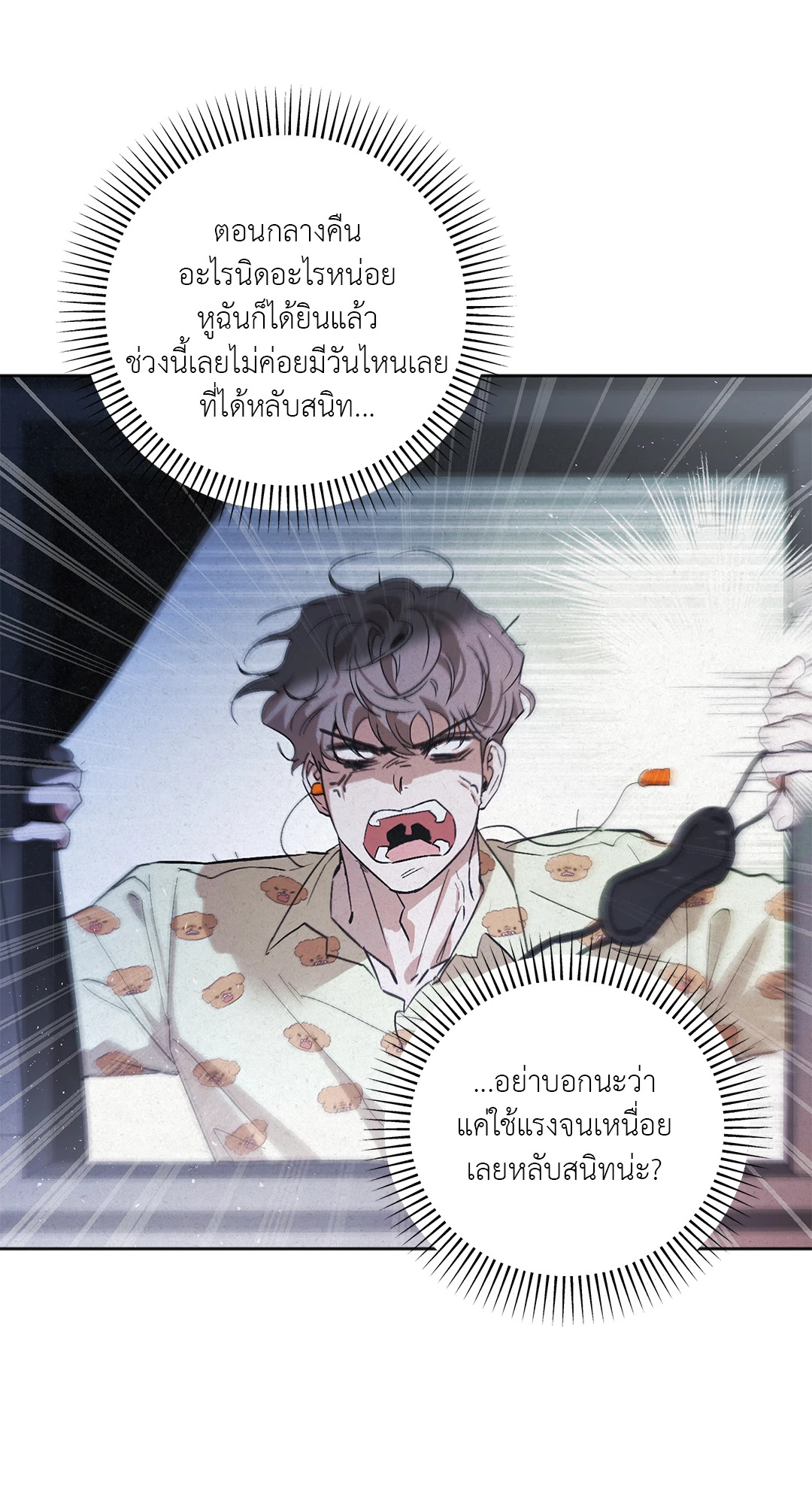 หน้า 38