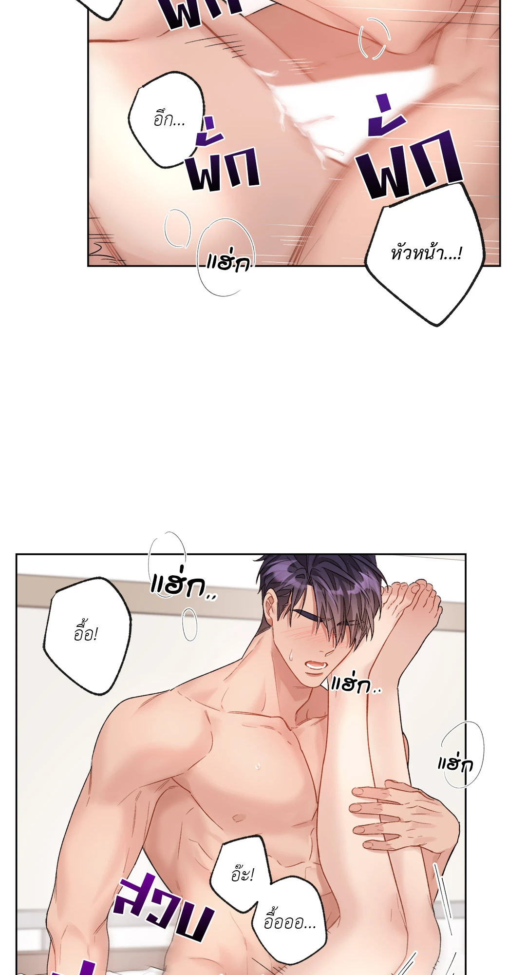 หน้า 28