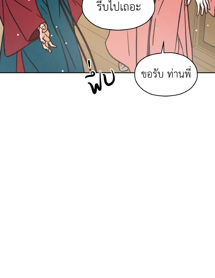 หน้า 185
