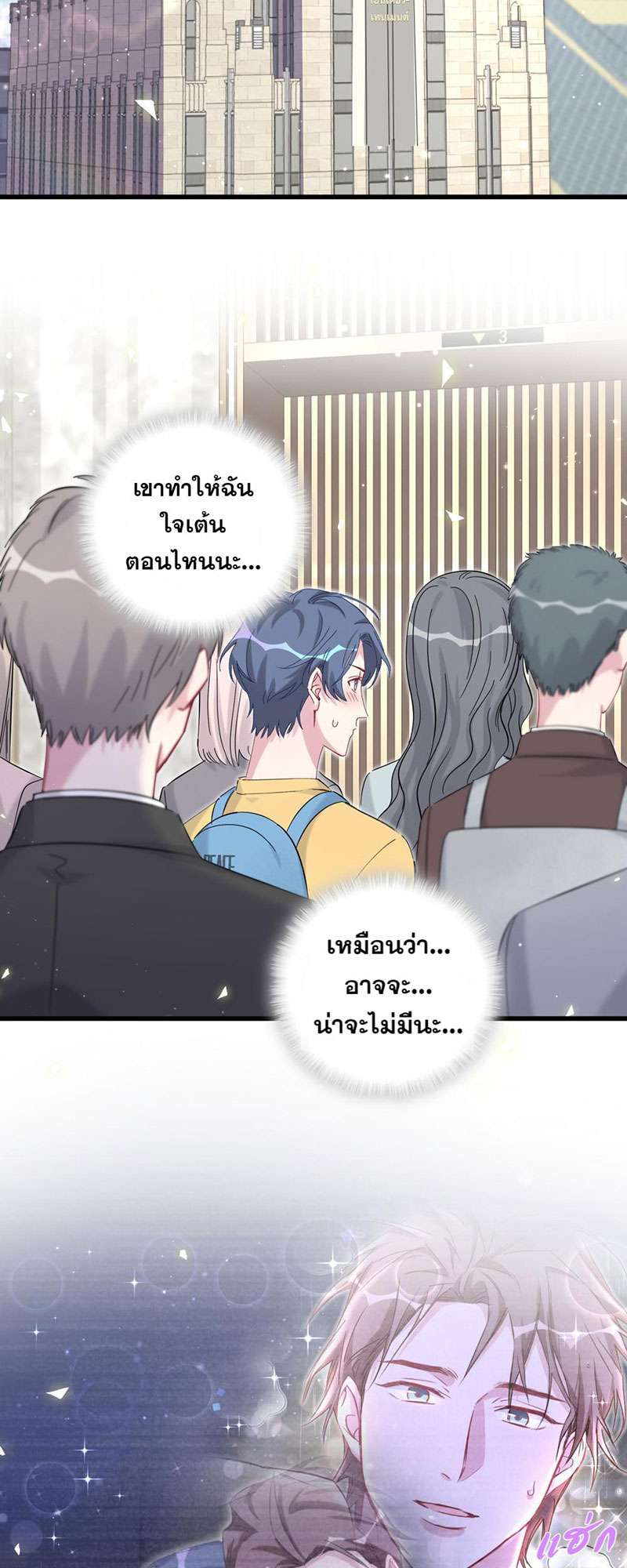 หน้า 35