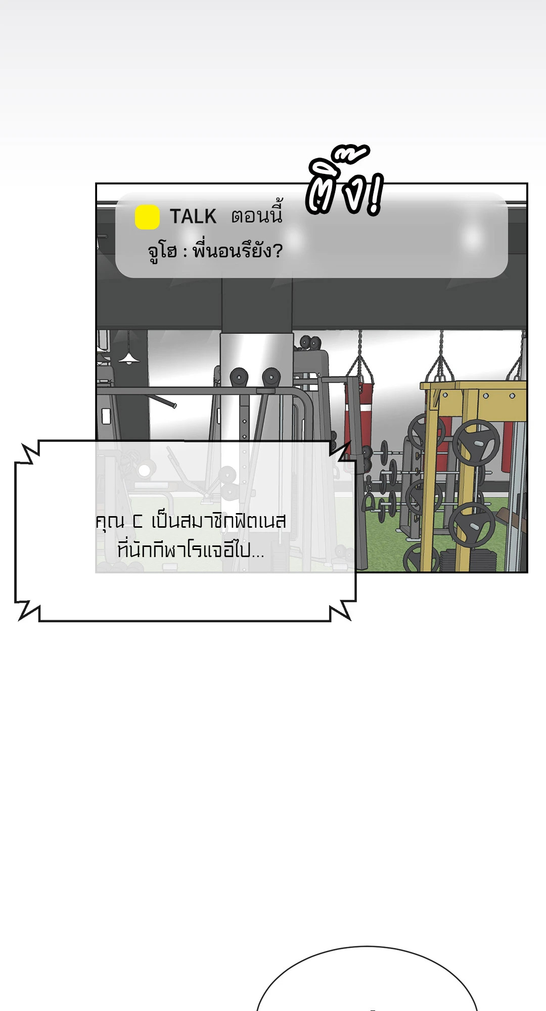 หน้า 46