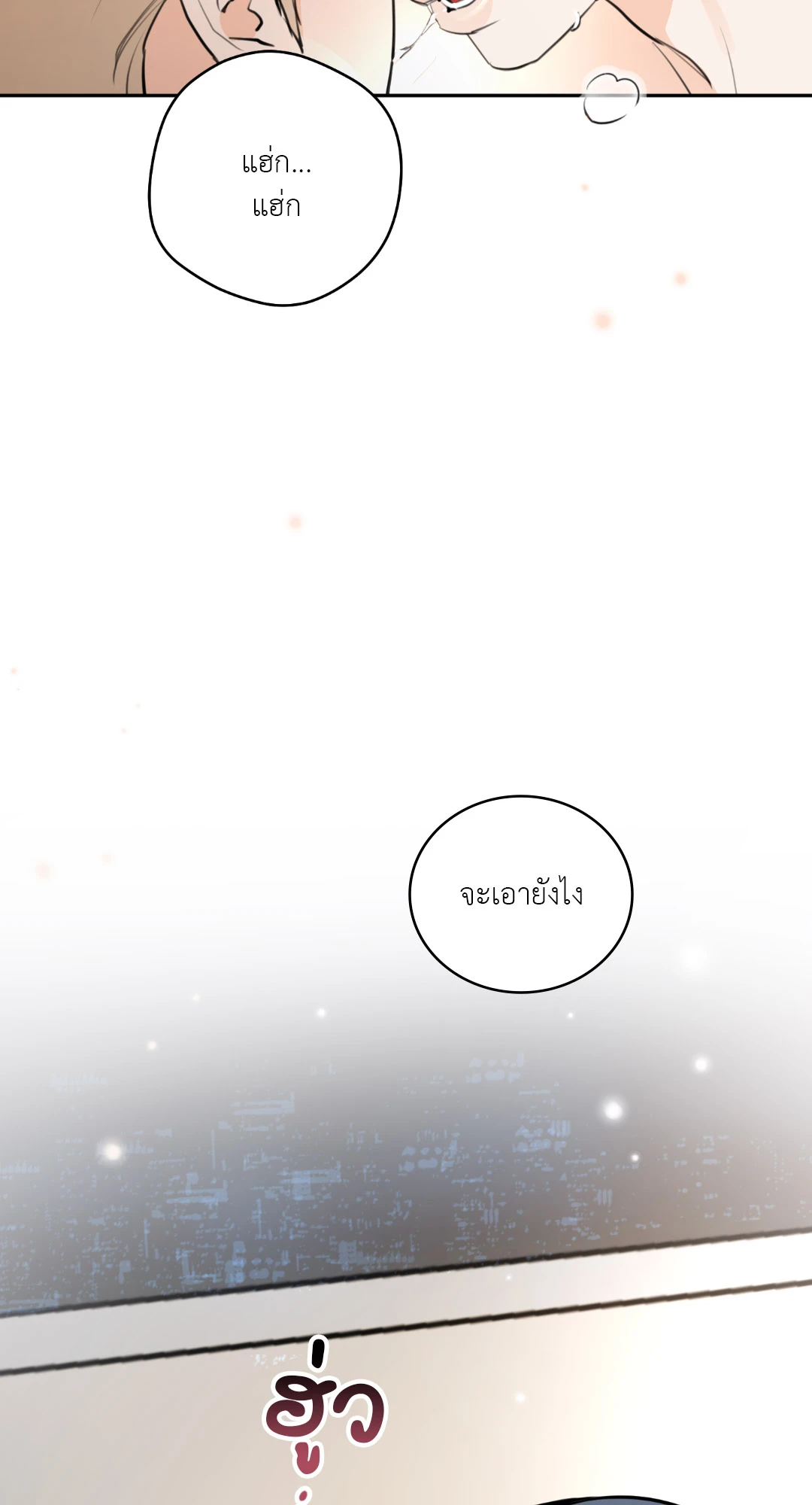 หน้า 87