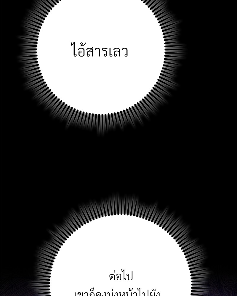 หน้า 168