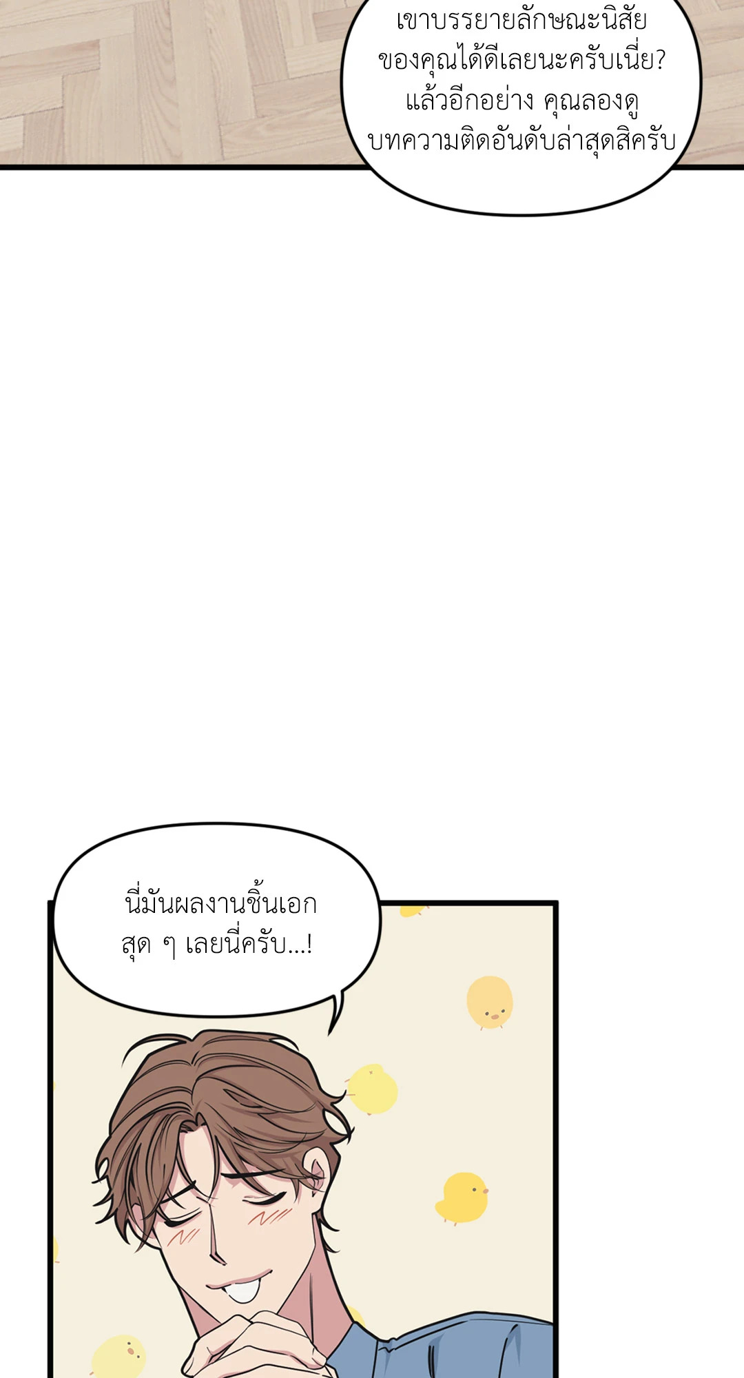 หน้า 58