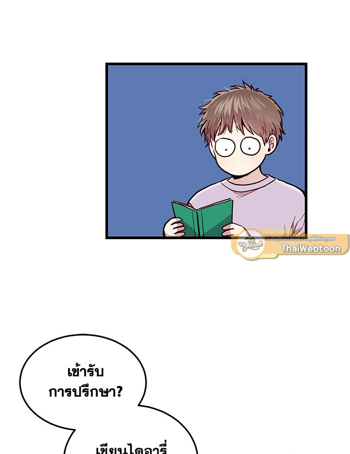 หน้า 34
