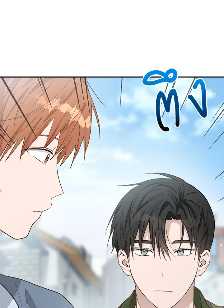 หน้า 83