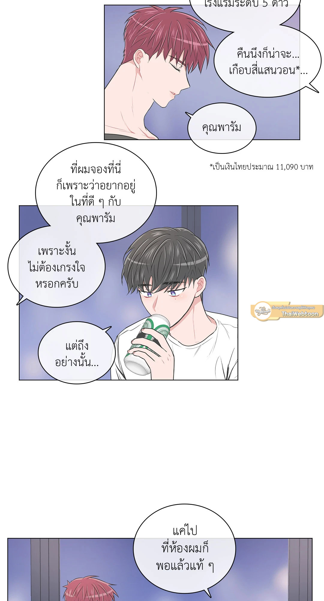 หน้า 27