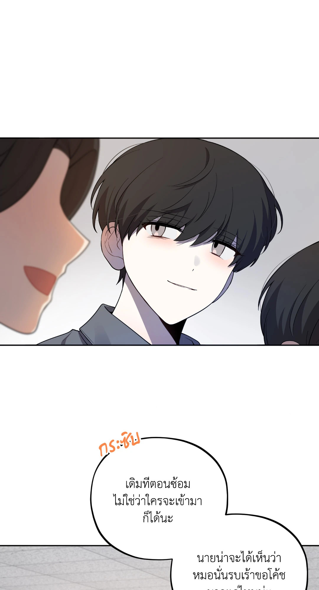 หน้า 74