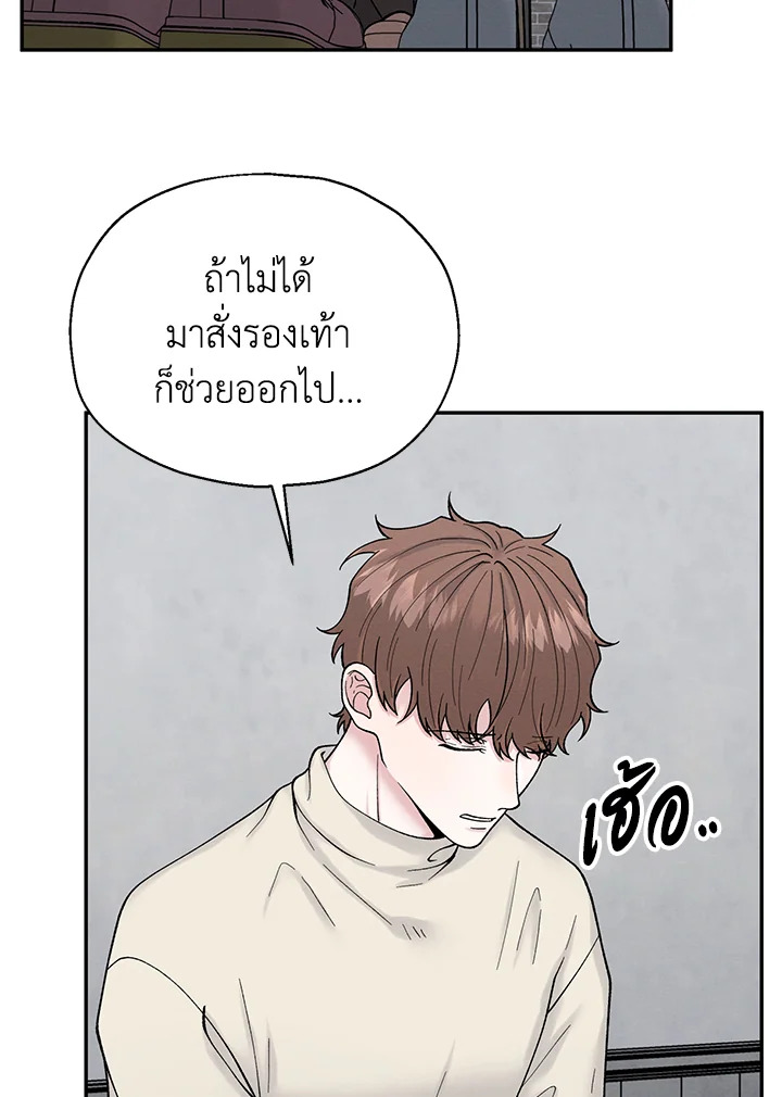 หน้า 76