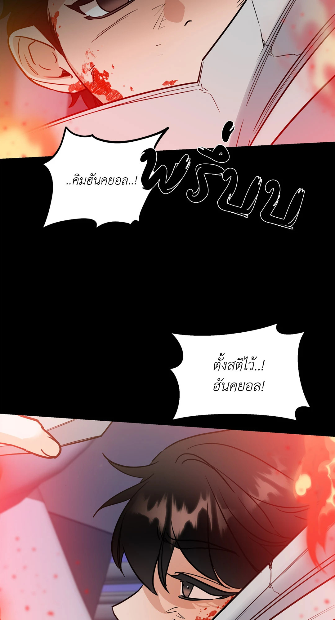 หน้า 56