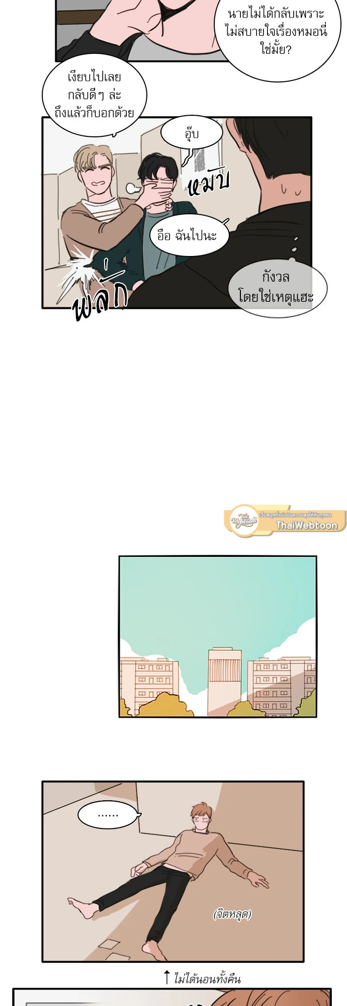 หน้า 14
